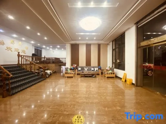 Yadu Hotel