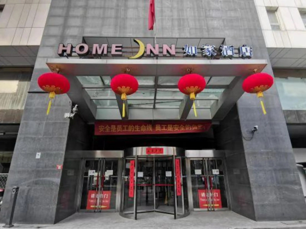 Homeinn Hotel (Beijing Xuanwumen)