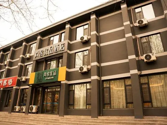 Shankee Tea Style Hotel (Zibo Linzi Railway Station Jiang Taigong Temple)