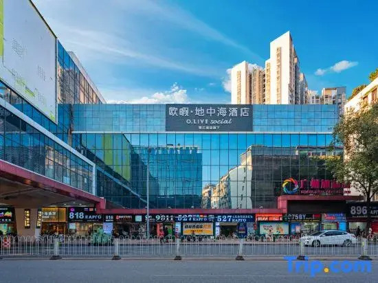 O Live Social Hotel Guangzhou Railway Station Bai Ma Garment City Branch