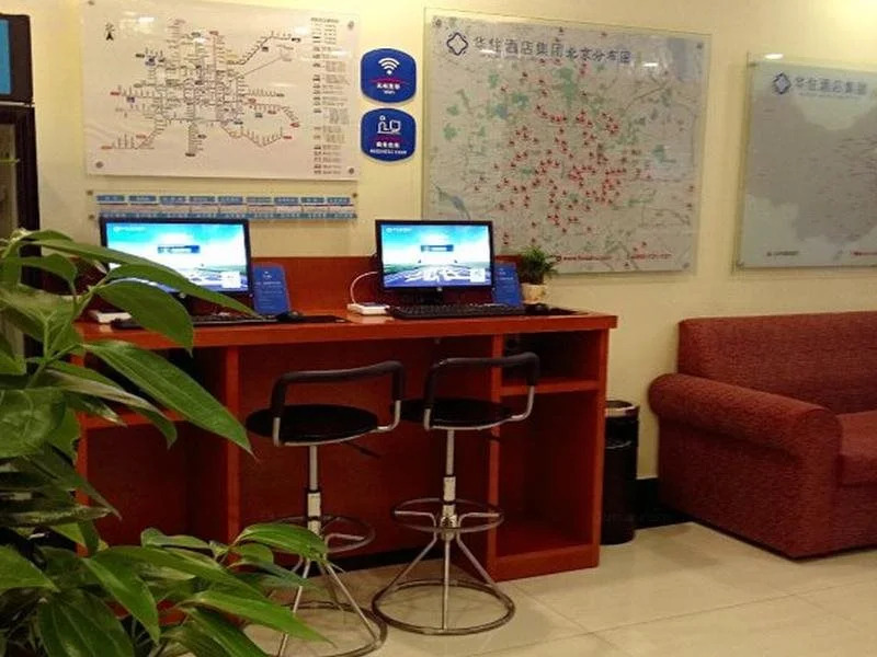 Hanting Hotel Beijing Panjiayuan Branch