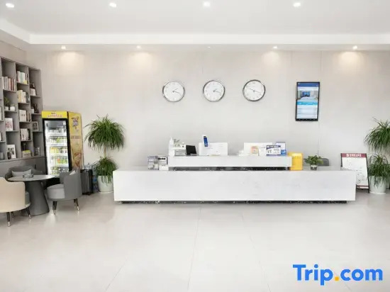 Yilong Ruiyun Hotel (Tongren Railway Station Store)
