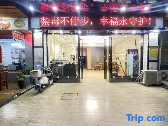 Yuelai Hotel (Nanning Shi Dashatian Subway Station Jinxiangdadao Subway Station)