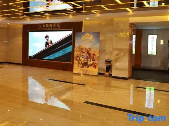 Wuzhifeng Hotel