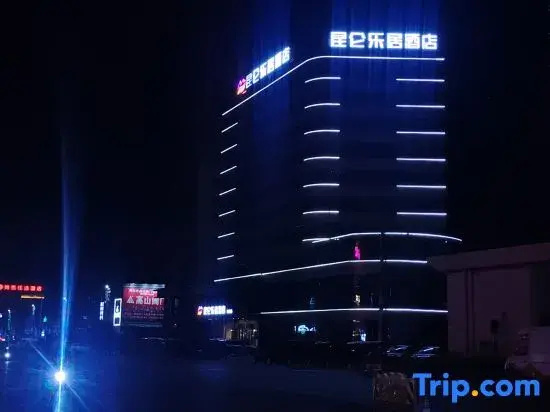 KunLunLeJu Jingxuan Hotel (Zhengzhou South China City Jinyi City)