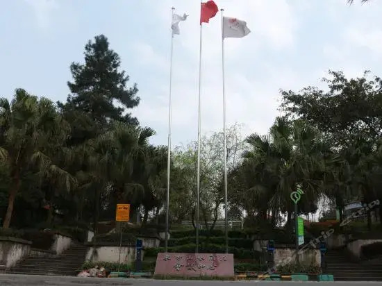 Oriental Landscape Holiday