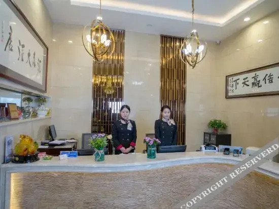 Ziyang Yuansen Hotel
