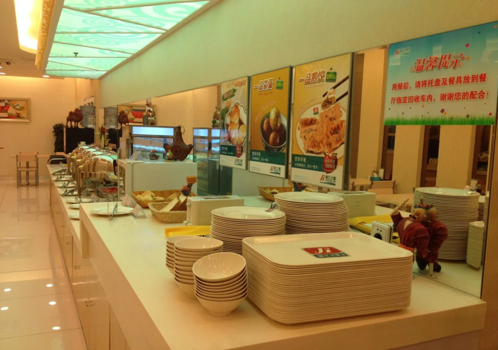 Jinjiang Inn Urumqi Hongqi Road Branch