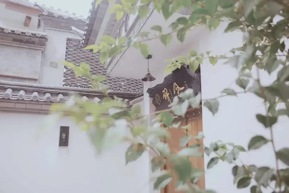 The Yan House Tengchong