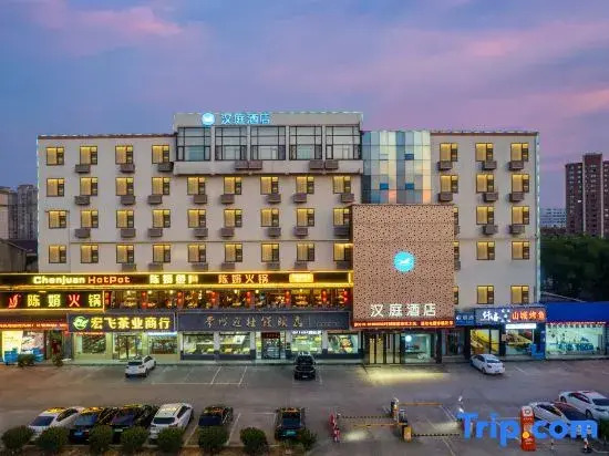 Hanting Hotel Jiangnan Global Port