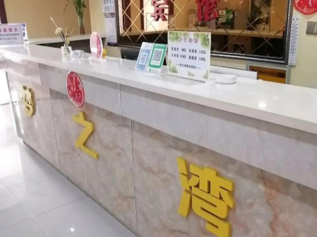 Mengzhiwan Holiday Hotel