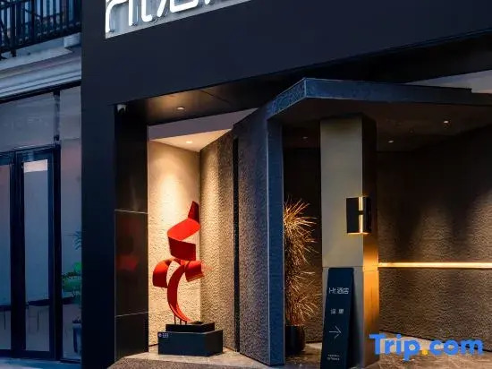 HtHotel(Dongguan TangxiaHigh-speedRailwaySouthStationBeanch)