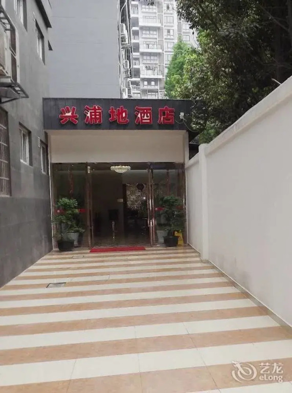 Xipuxing Pudi Hotel