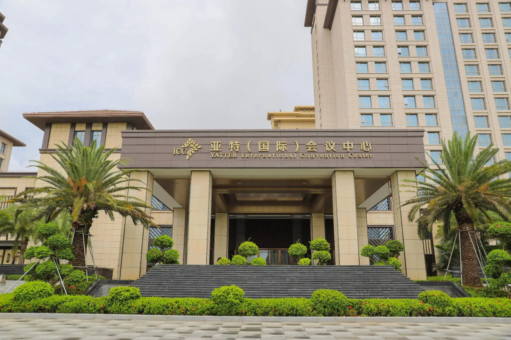 Vignette Collection Haikou Yatter Hotel by IHG