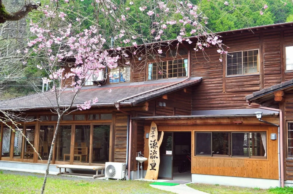 Shimanto Genryu No Sato