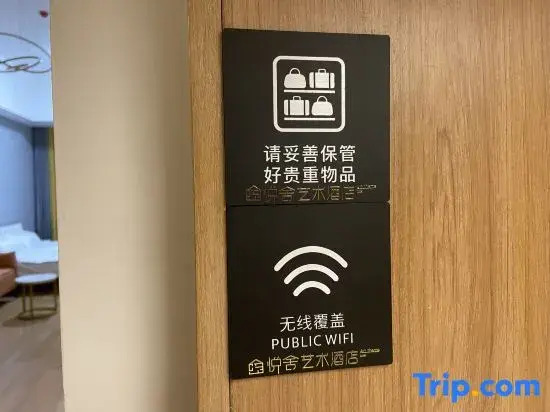 Yueshe Urban Art Homestay (Guanying Road Subway Station)