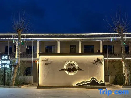 Jingxi Feast Hotel