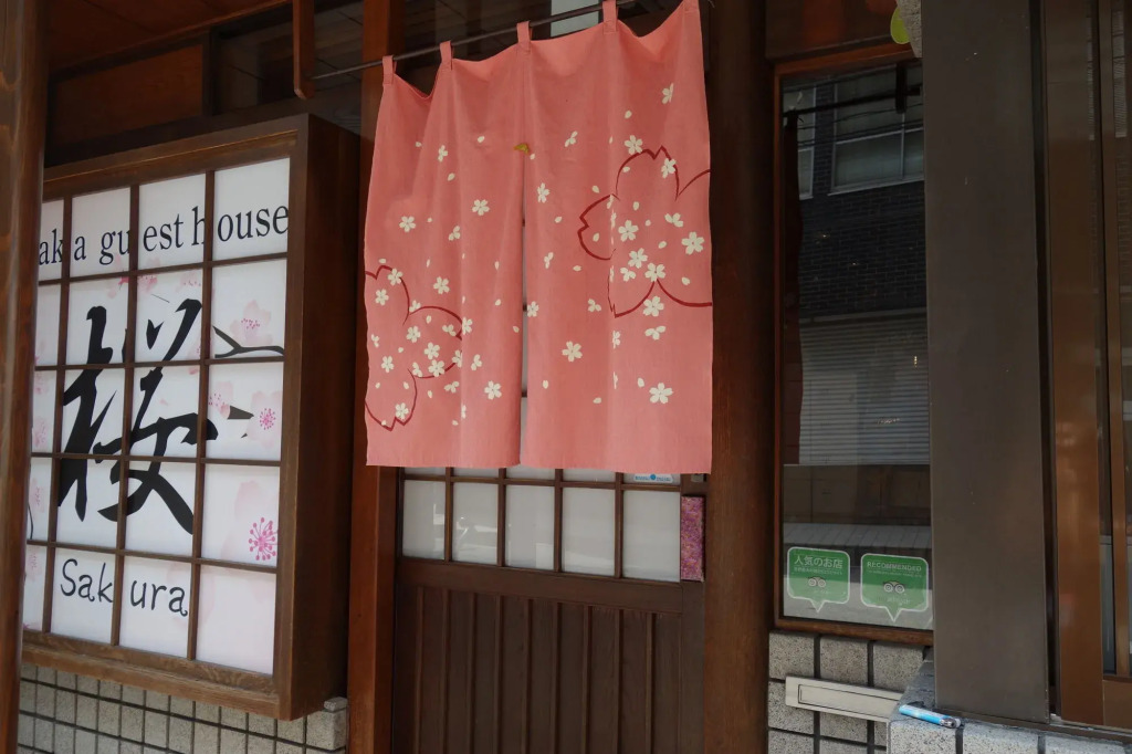 Osaka Guesthouse Sakura
