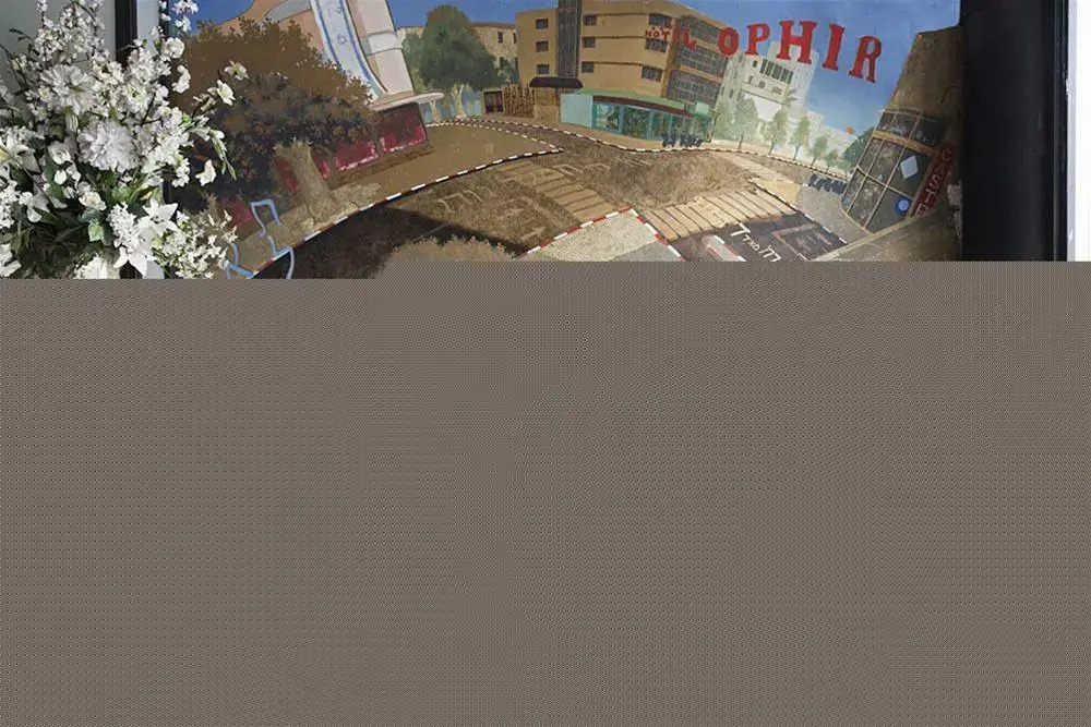 Ophir
