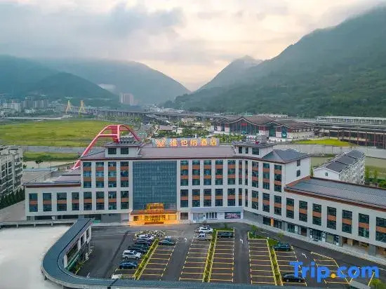 Vienna Hotel（Xingshan High Speed Rail Station Store）