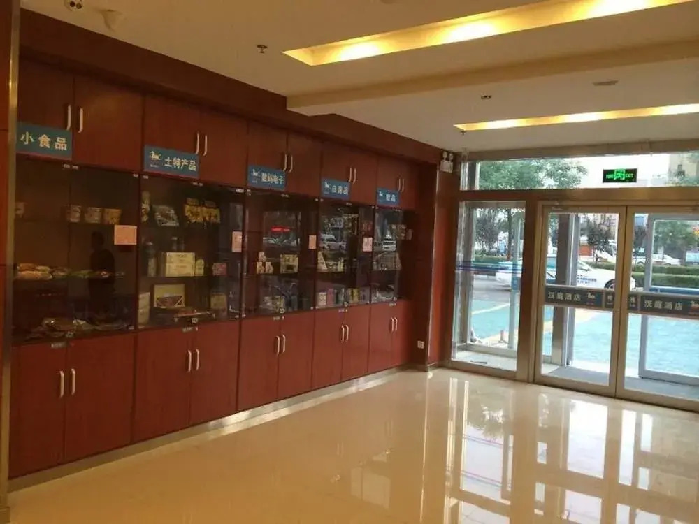 Hanting Express Yinchuan South Bus Station