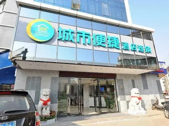 City Comfort Inn Changsha South Bus Station