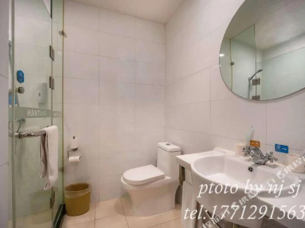Hanting Hotel (Nanjing Jiangning Jiaoyuan Metro Station)