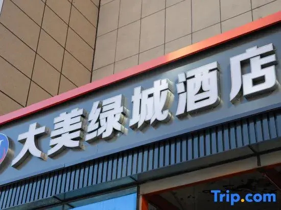 Damei Lvcheng Hotel