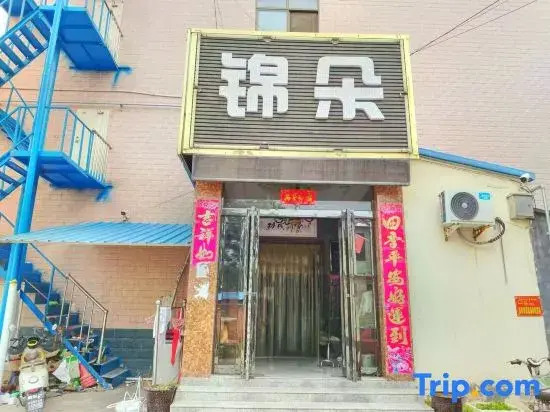 Wuyi Shangpin Business Hotel