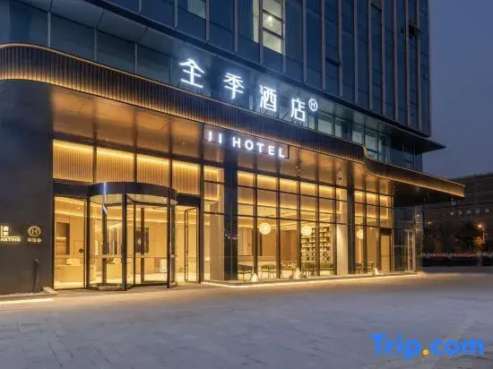 JI Hotel Yiwu Shangcheng Avenue Railway Station
