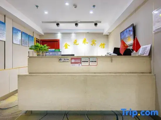 Lanzhou Chunguang Jinyuan Hotel
