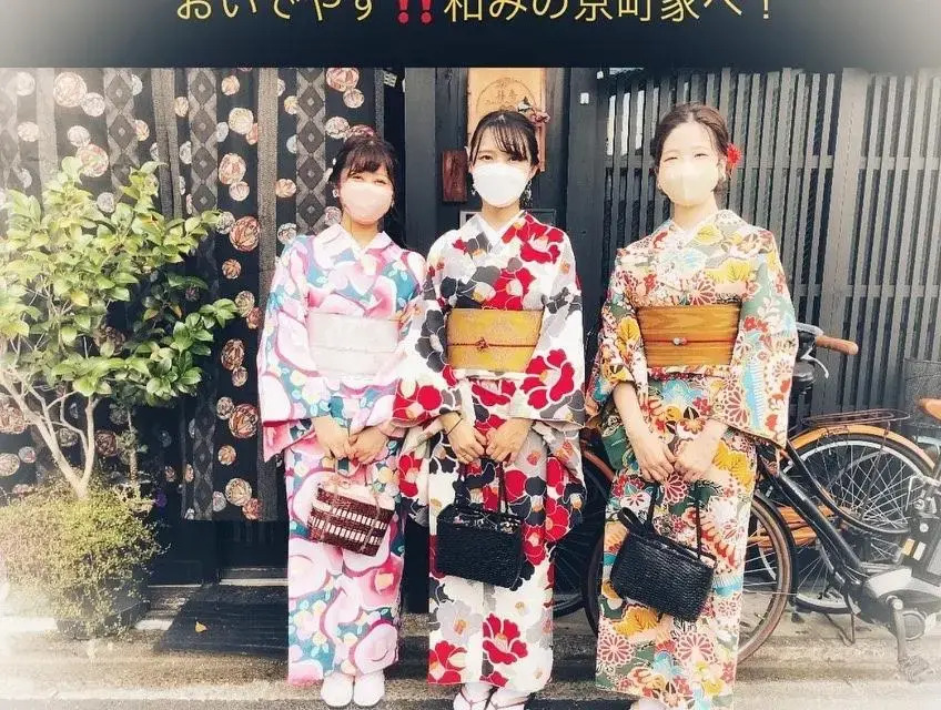 Tsubaki Ann Kyoto