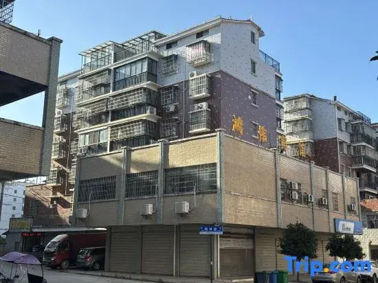 Xianning Hongwei Hotel