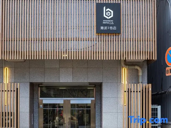B Namba3