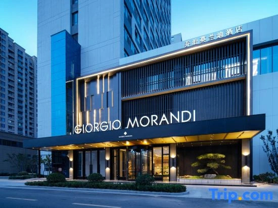 The GiorgioMorandi Hotels (Jiyang Jibei Park)
