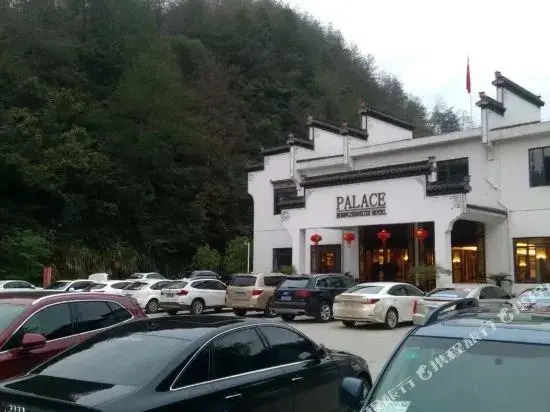 Huangshan Xidi Palace Hotel