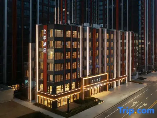 Ji Hotel (Nanjing Yuhua Vientiane City Jiaxi Metro Station)