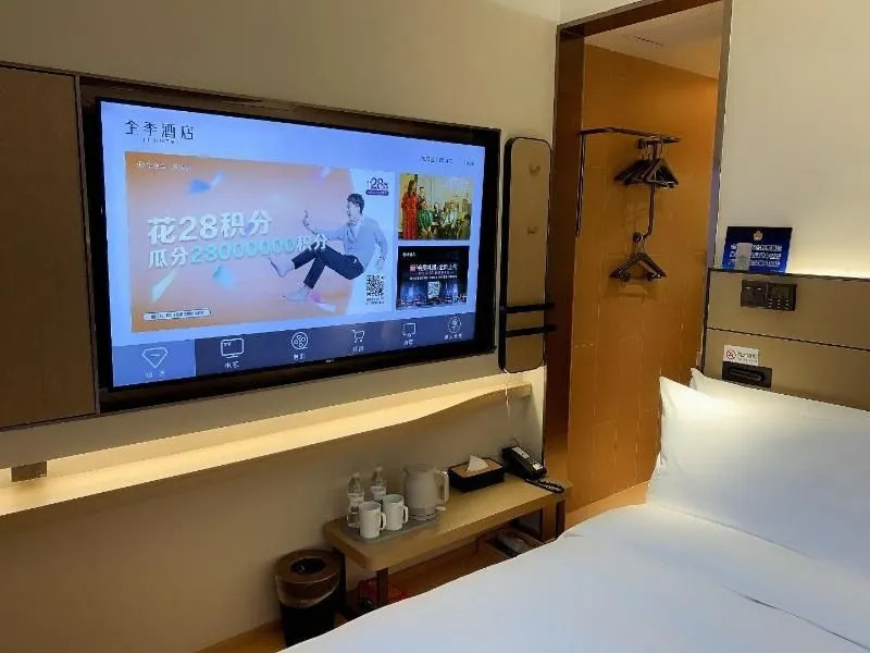 JI Hotel Beijing Qianmen Courtyard