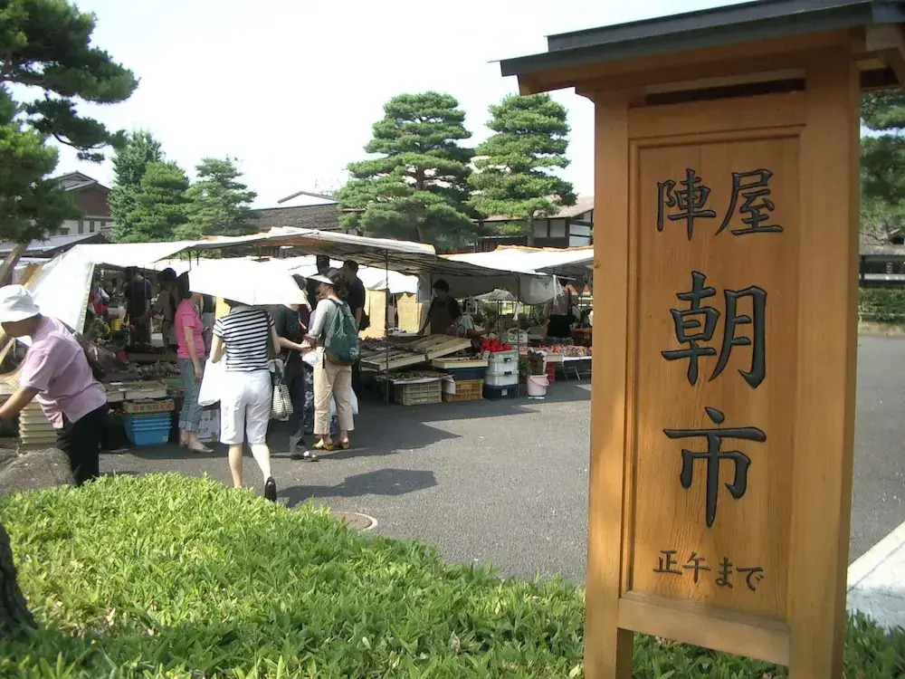 Takayama Stay Sakaki