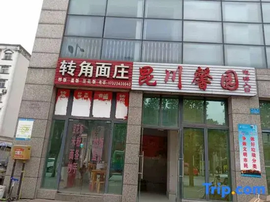 Chongqing Jiaren Jiaxin Apartment