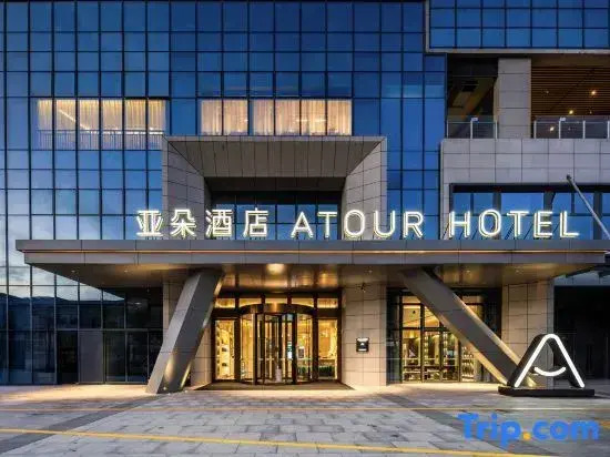 Atour Hotel Gaoyou Clothing City