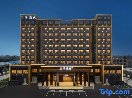 JI Hotel (Baoding Boye)
