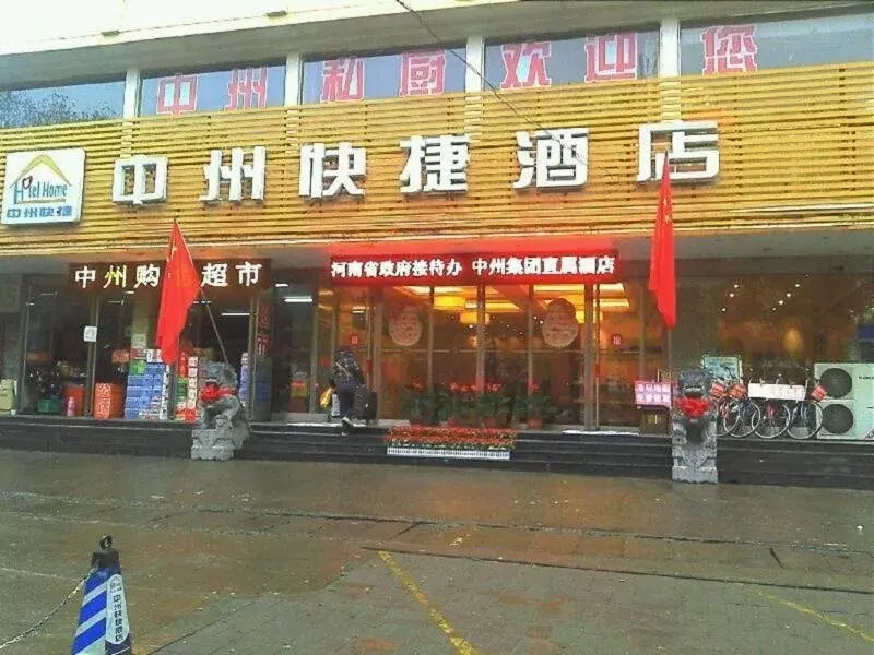 Zhongzhou Hotel (Jingu Road)