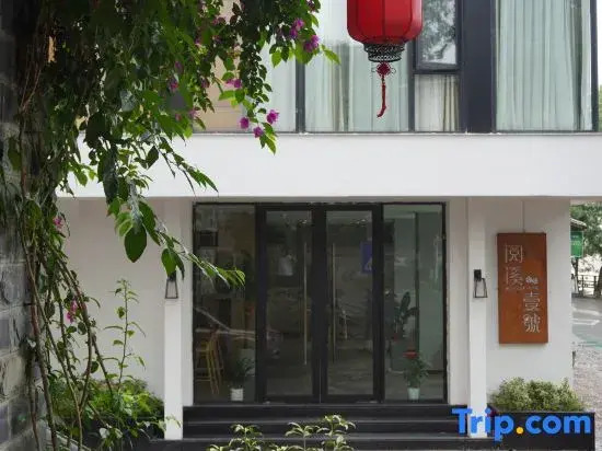 Yuexi No.1 Guesthouse