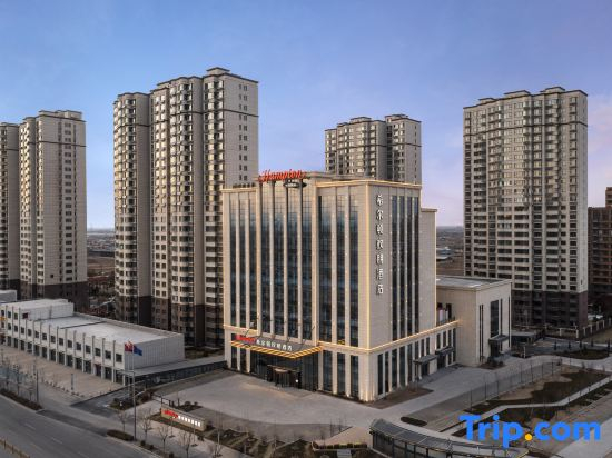 Hampton by Hilton Jinzhong Taigu
