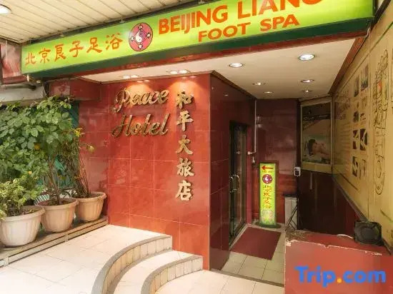 Peace Hotel by RedDoorz