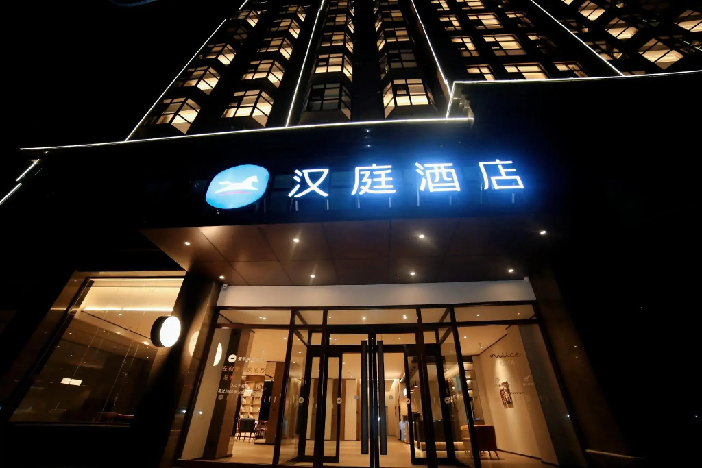 Hanting Hotel Kaifeng Qixian