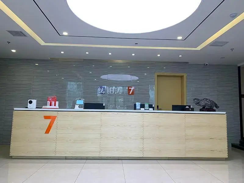 7Days Premium Zaozhuang Taierzhuang Ancient City Branch