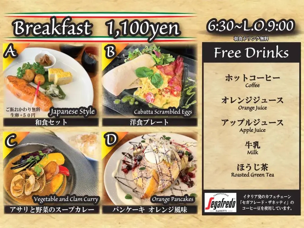 Hotel Royal Garden Kisarazu / Vacation STAY 72210