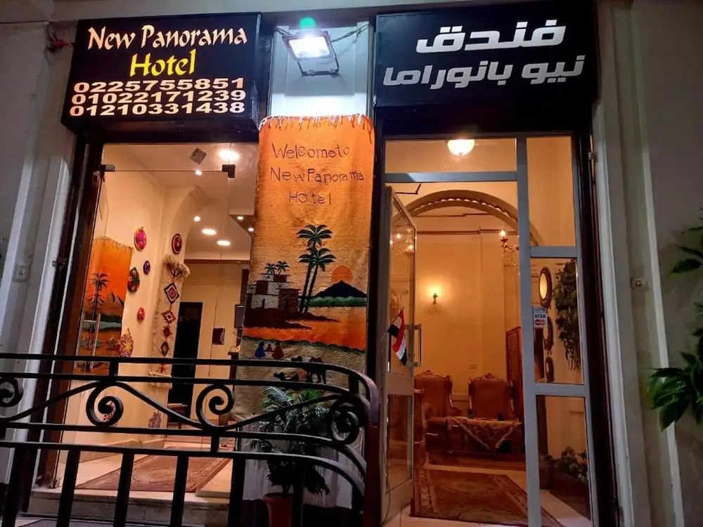 New Panorama Palace